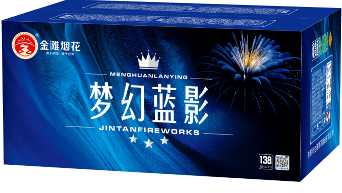 浏阳金滩138发梦幻蓝影系列