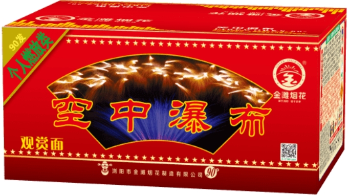 浏阳金滩90发空中瀑布系列