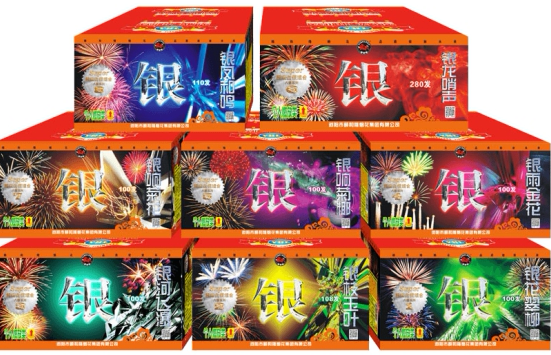 八银套餐