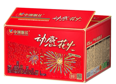 80发动感花火