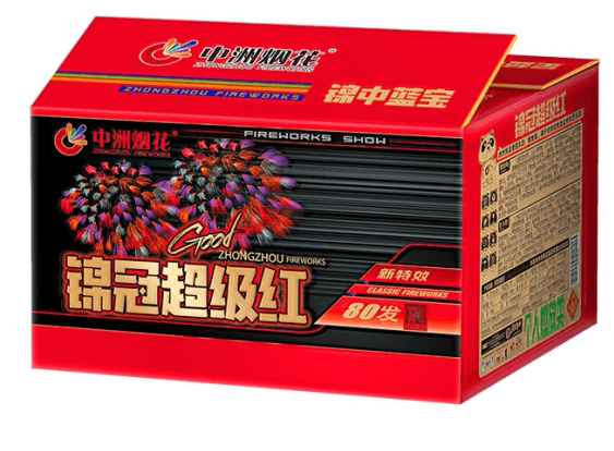 80发锦冠超级红