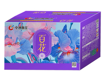 60发百花系列