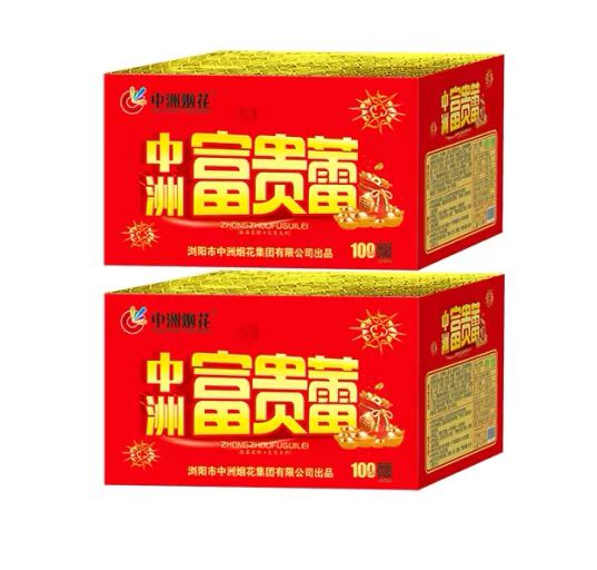 100发富贵蕾