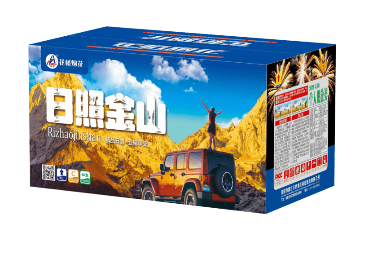 60发日照金山