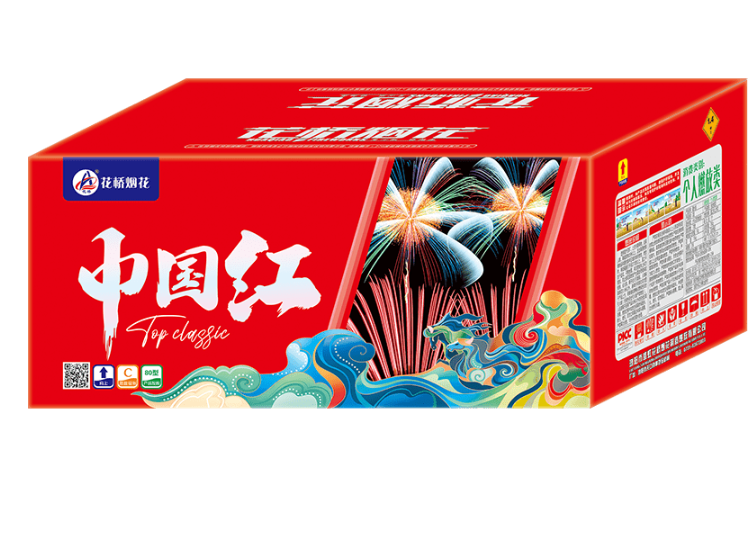 80发中国红系列