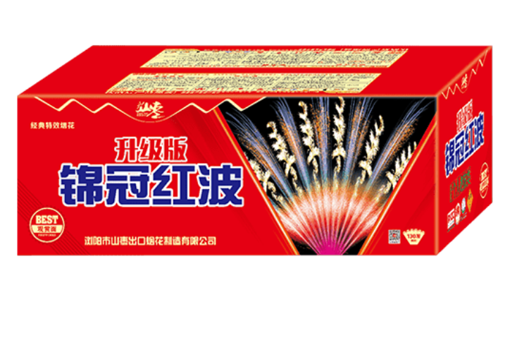 130发锦冠红波