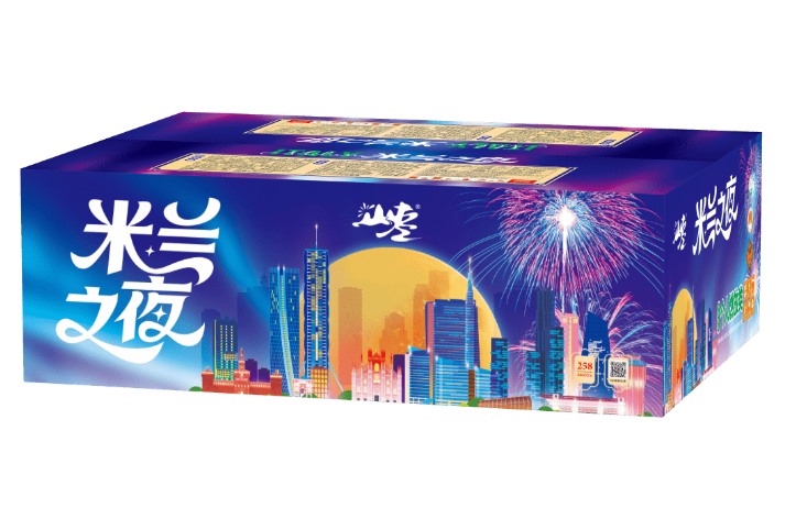 258发米兰之夜