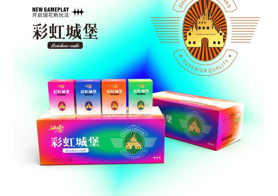 彩虹城堡