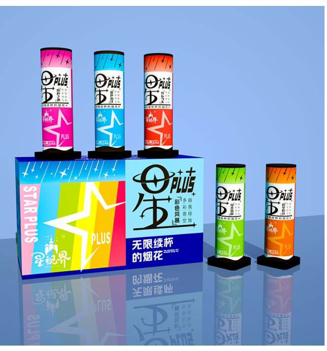 星PLUS（网红）