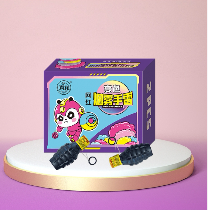 网红变色烟雾手雷