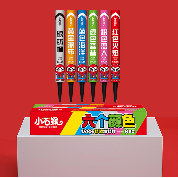 六个颜色加特林