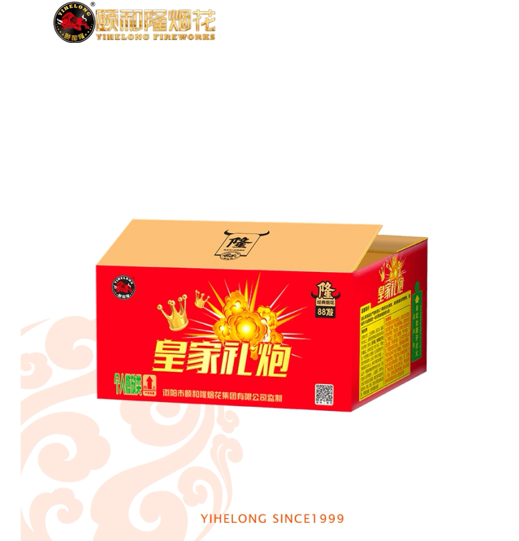 88发皇家礼炮彩箱