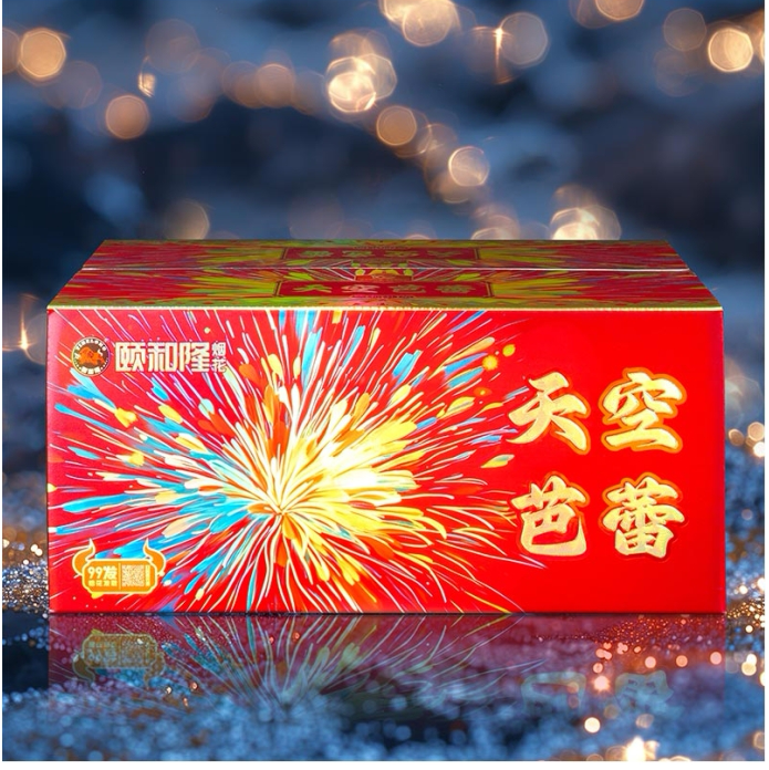 天空芭蕾