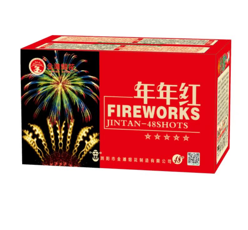 48发年年红彩箱