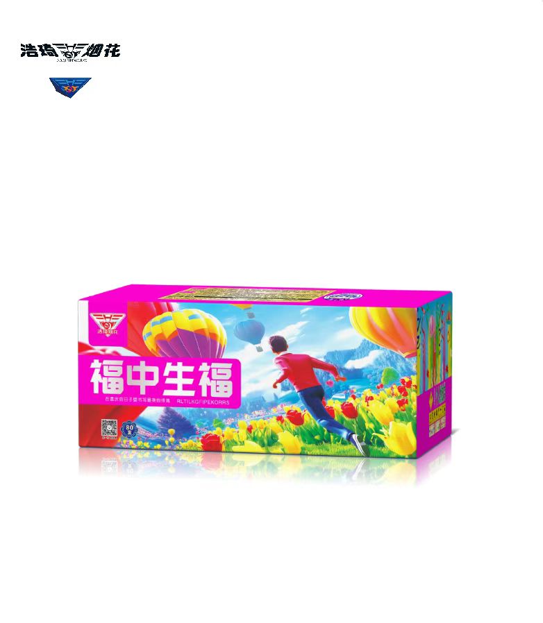 80发日景