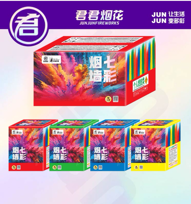 25发彩烟墙